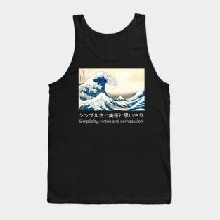 Simplicity, Virtue and Compassion Design Tank Top